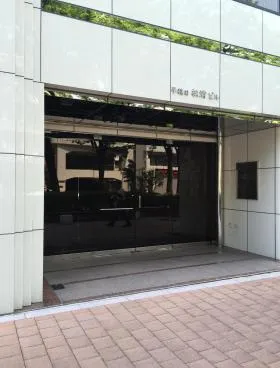 早稲田松浦ビルの外観