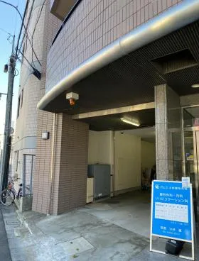 目黒・炭やビルの外観