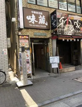 高橋第3ビルの外観
