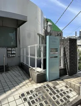 ラ・レンヌ恵比寿ビルの外観