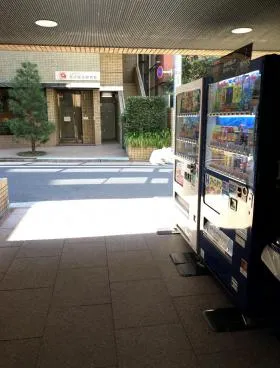 お茶の水五島ビルの外観