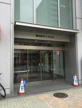 錦糸町ダイヤビルの外観