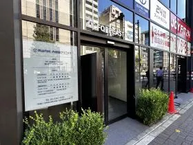 FORECAST四谷ビルの外観