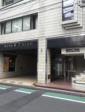 三田UTビルの外観