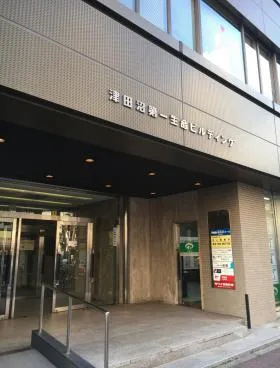津田沼第一生命ビルの外観