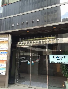 新橋NFビルの外観
