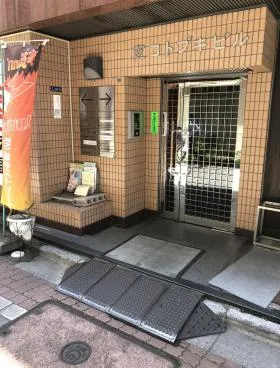 芝コトブキビルの外観