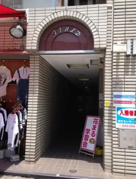 FLAG CHIBAビルの外観