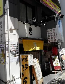 羽織屋ビルの外観