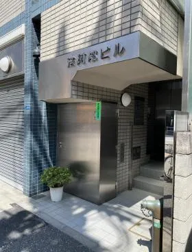 芝阿部ビルの外観