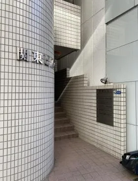 関東ビルの外観