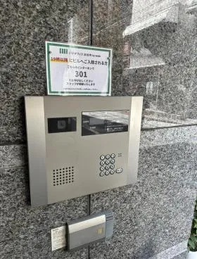 芝大門ヤマトビルの外観