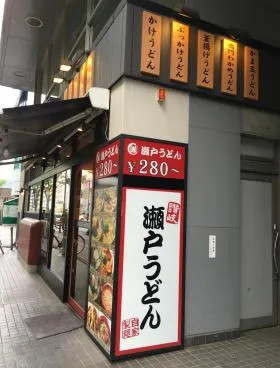 竹生第2ビルの外観