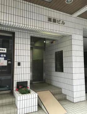 遠藤ビルの外観