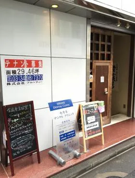 銀座輝ビルの外観