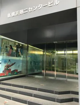 新横浜第2センタービルの外観