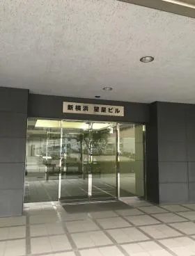 新横浜望星ビルの外観