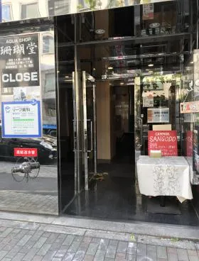 兜ビルの外観