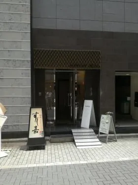 VORT銀座miyuki st.ビルの外観