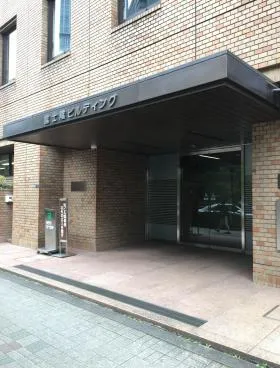富士陰ビルの外観