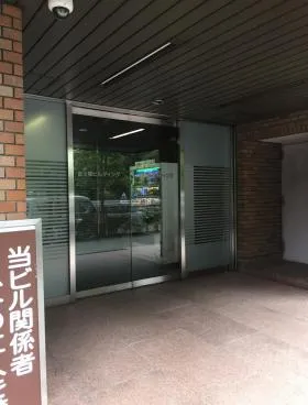 富士陰ビルの外観
