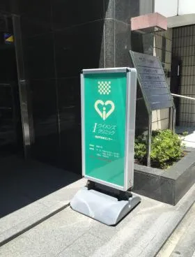 サンヨー堂錦糸ビルの外観