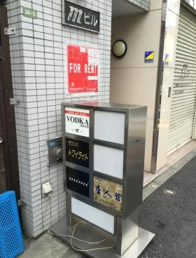 Mビルの外観