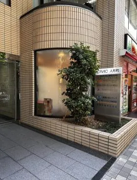 ERVIC人形町ビルの外観