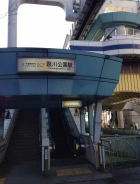 日本生命千葉ビルの外観