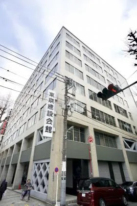 東京建設会館の外観