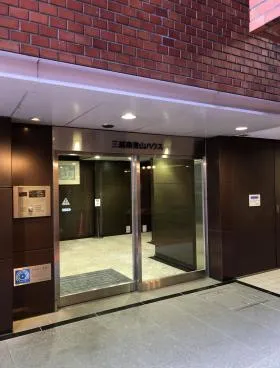 三越南青山ハウスビルの外観