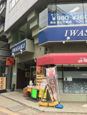 新横浜ウエストビルの外観