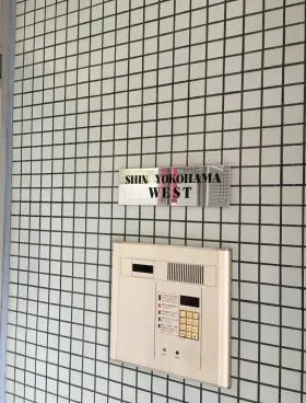 新横浜ウエストビルの外観