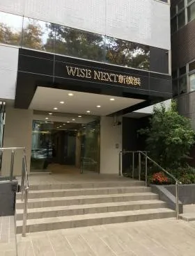 WISE NEXT 新横浜の外観