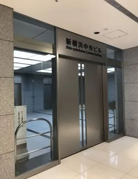 新横浜中央ビルの外観