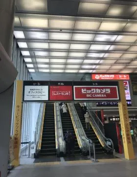 新横浜中央ビルの外観