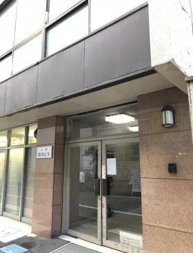 大仙柴田ビルの外観