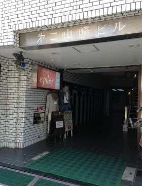 第2山崎ビルの外観