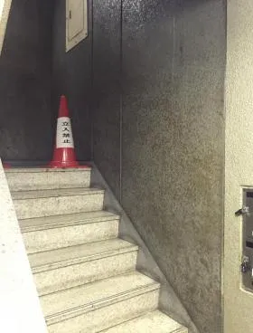 八洲ビルBの外観