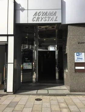 JRE青山クリスタル(旧青山クリスタル)ビルの外観