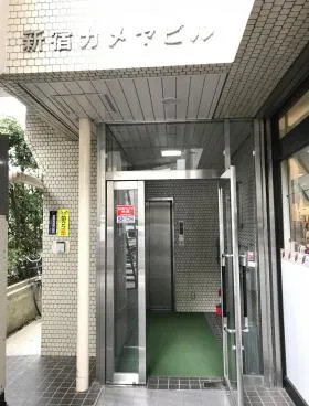 新宿カメヤビルの外観