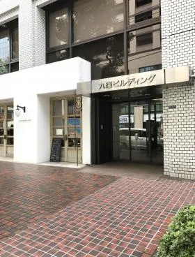青山ハイツ(旧:第1九曜)の外観