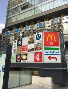 青山オーバルビルの外観