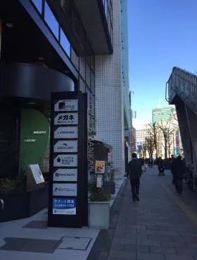 共和五番館の外観
