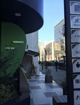 共和五番館の外観