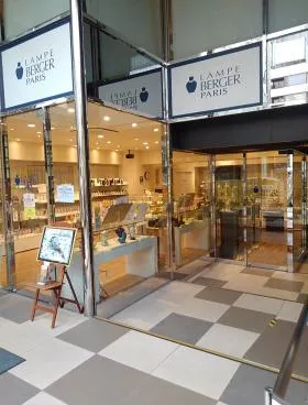 共和五番館の外観