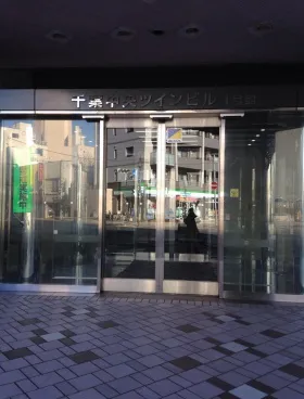 千葉中央ツイン1号館ビルの外観