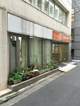 信交会ビルの外観