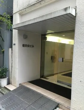 信交会ビルの外観