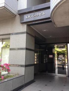 LKパークビルの外観